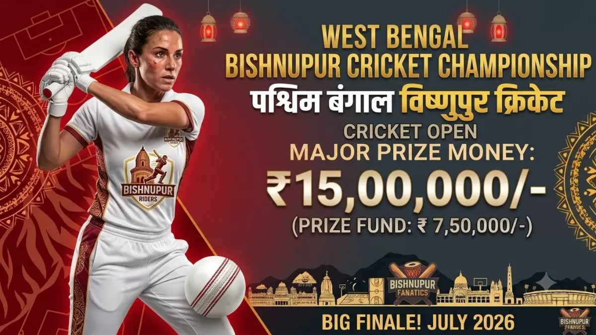 bishnupur cricket champion ship 2026