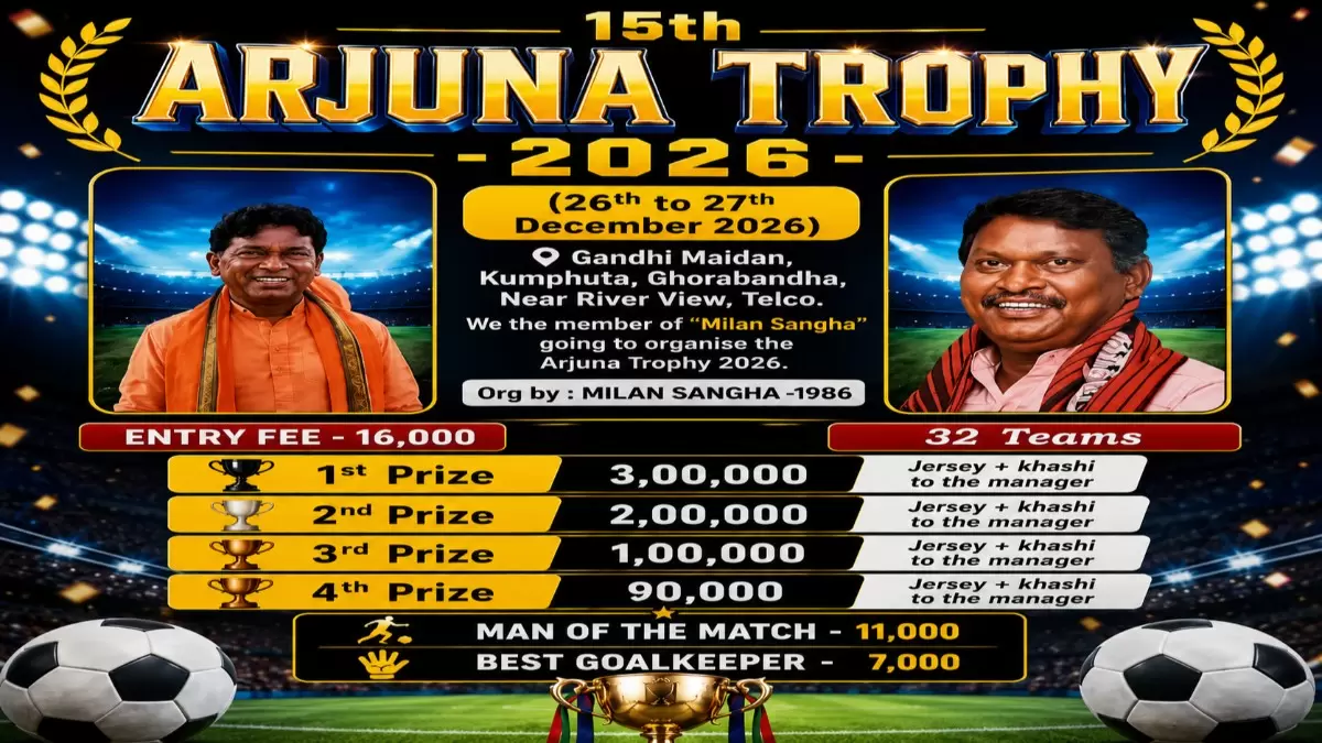 🏆 Tournament Announcement: 15th Arjuna Trophy - 2026